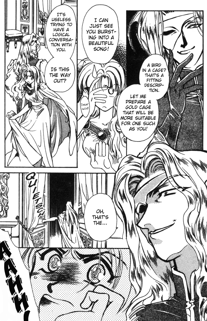 Seimaden Chapter 17 page 5 - 