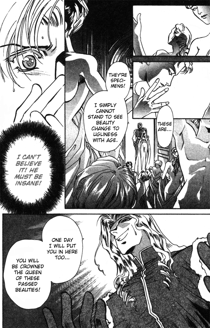 Seimaden Chapter 17 page 6 - 