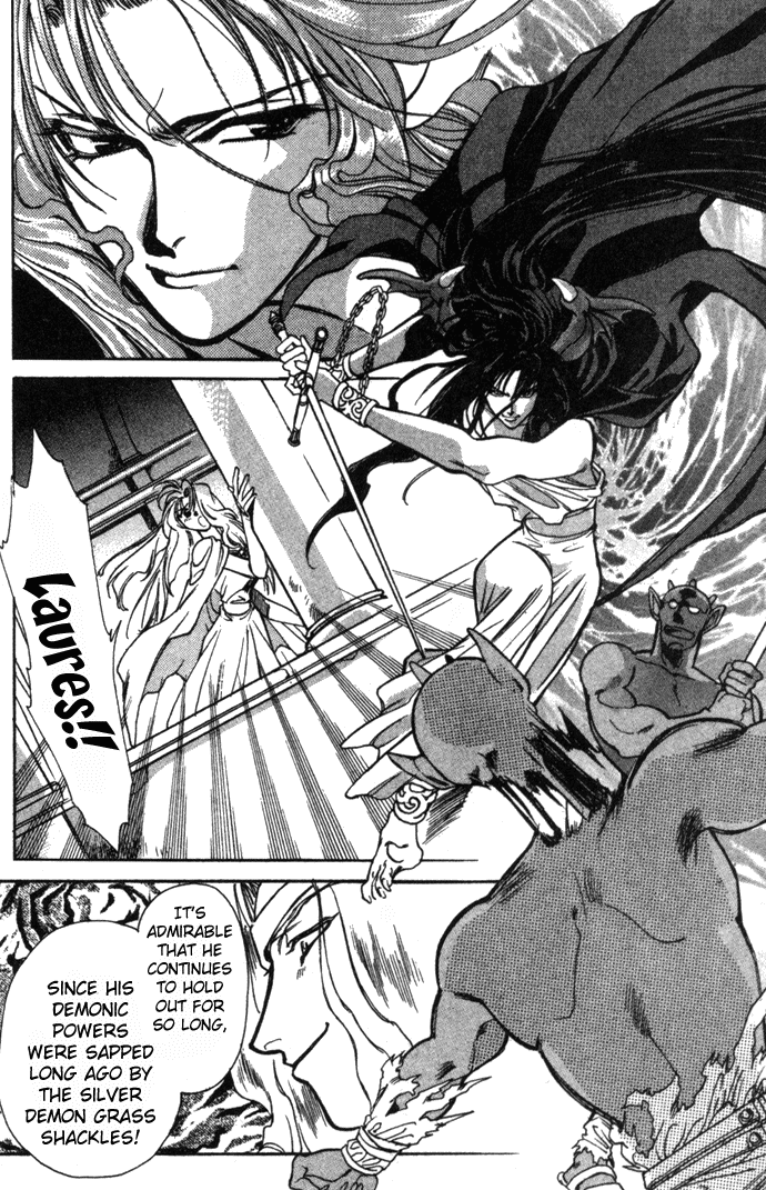 Seimaden Chapter 17 page 9 - 