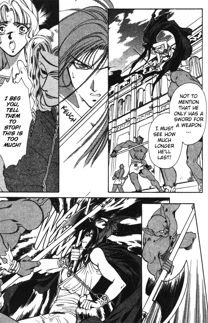 Seimaden Chapter 17 page 10 - 
