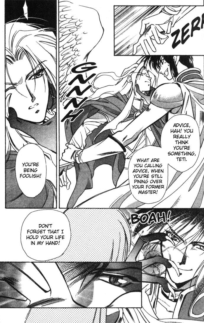 Seimaden Chapter 18 page 15 - 