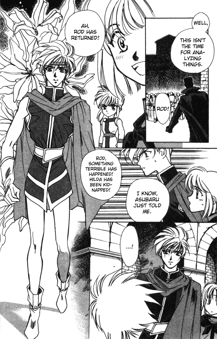 Seimaden Chapter 18 page 18 - 