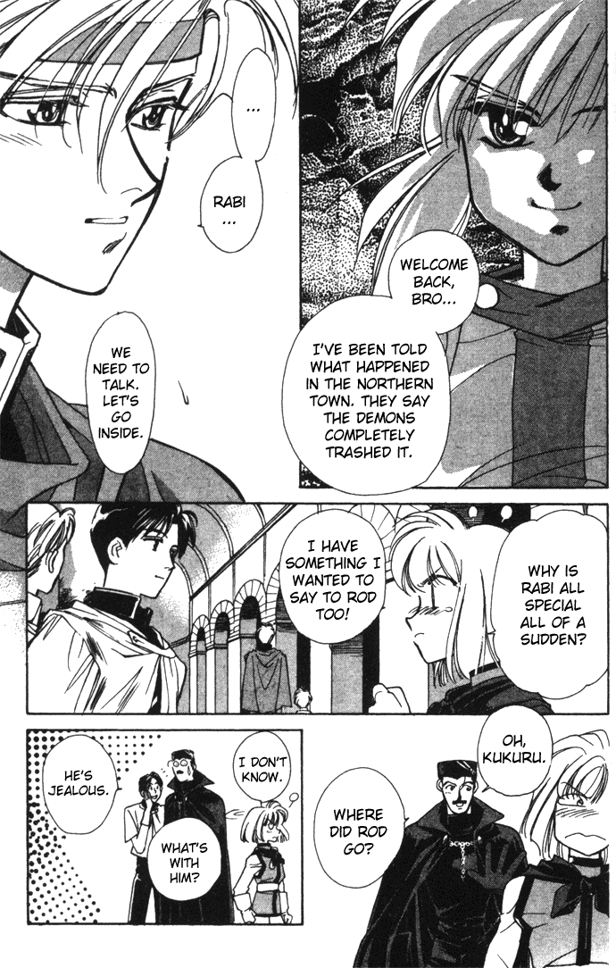 Seimaden Chapter 18 page 19 - 