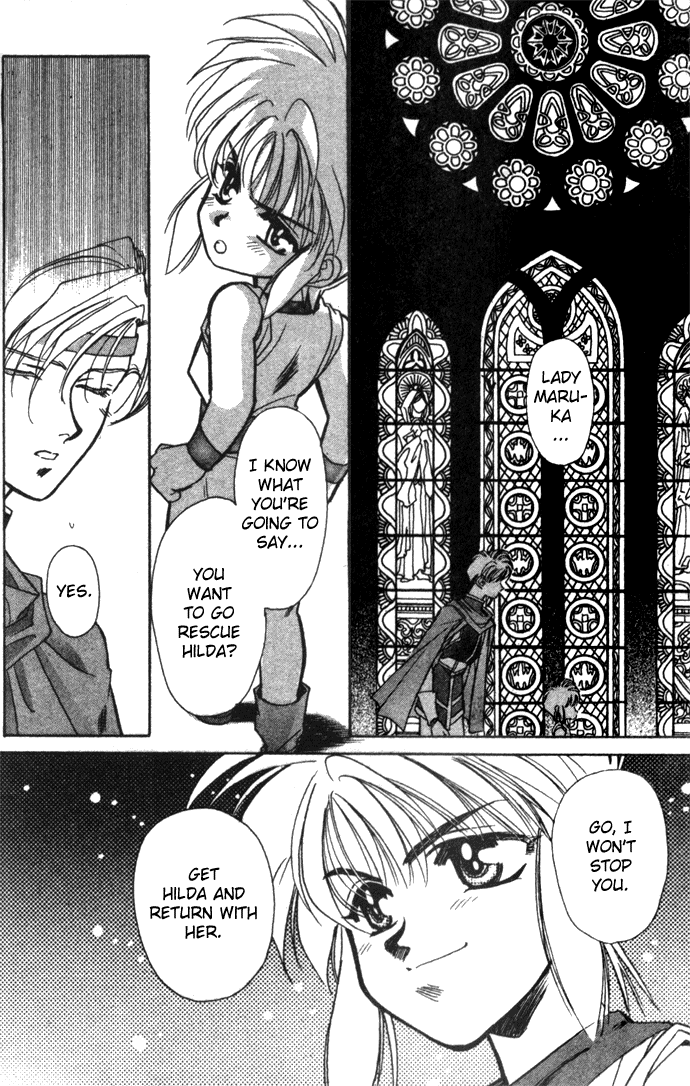 Seimaden Chapter 18 page 20 - 
