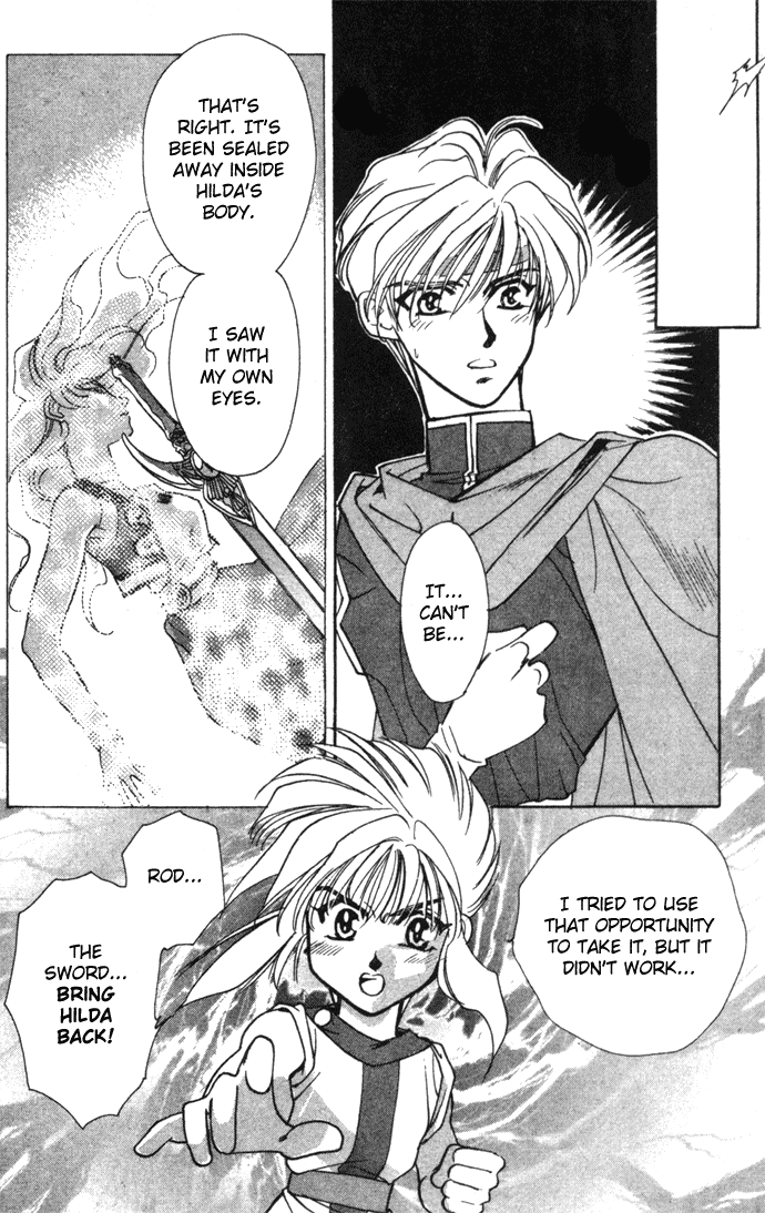 Seimaden Chapter 18 page 22 - 