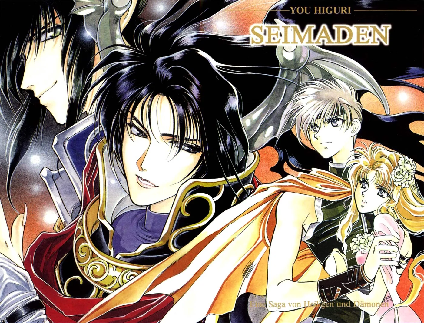 Seimaden Chapter 18 page 4 - 