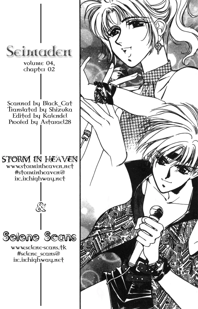 Seimaden Chapter 19 page 1 - 