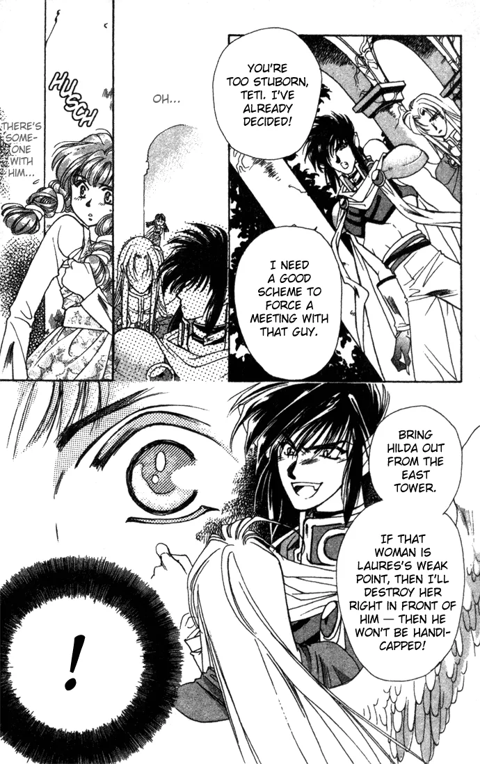 Seimaden Chapter 19 page 3 - 