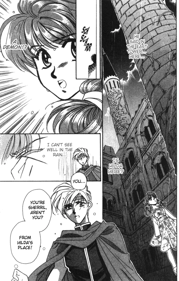 Seimaden Chapter 19 page 8 - 