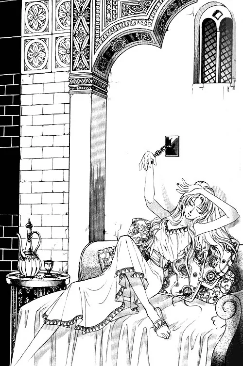 Seimaden Chapter 2 page 1 - 