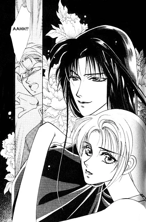 Seimaden Chapter 2 page 11 - 
