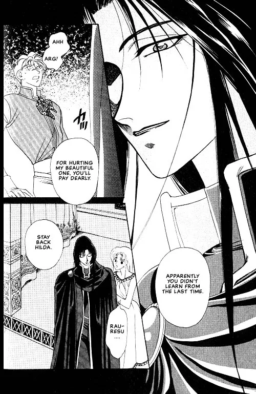 Seimaden Chapter 2 page 12 - 