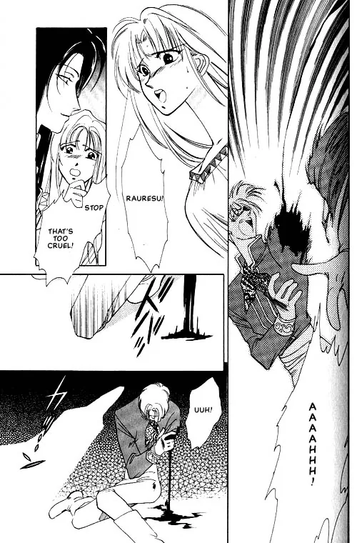 Seimaden Chapter 2 page 15 - 