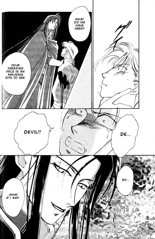 Seimaden Chapter 2 page 16 - 