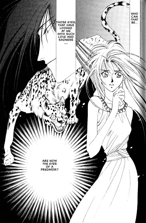 Seimaden Chapter 2 page 17 - 
