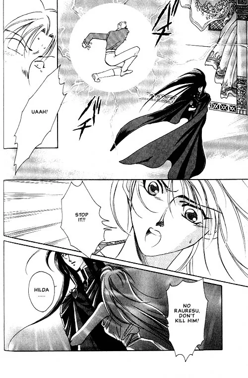 Seimaden Chapter 2 page 18 - 