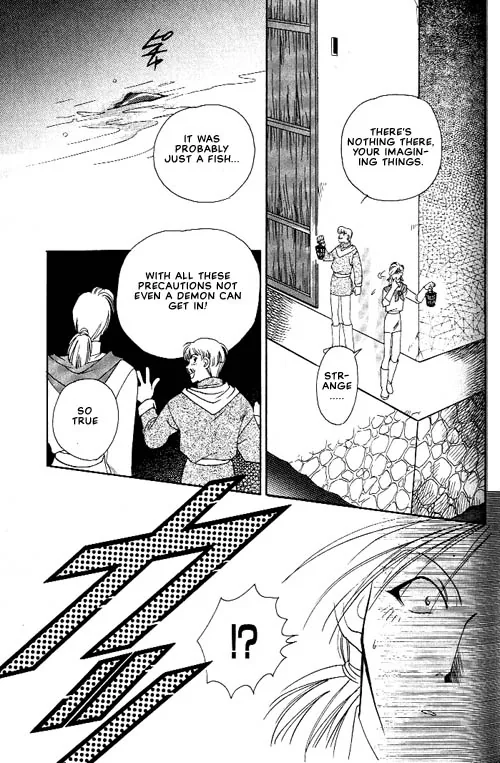 Seimaden Chapter 2 page 3 - 