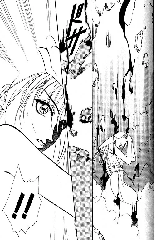 Seimaden Chapter 2 page 21 - 