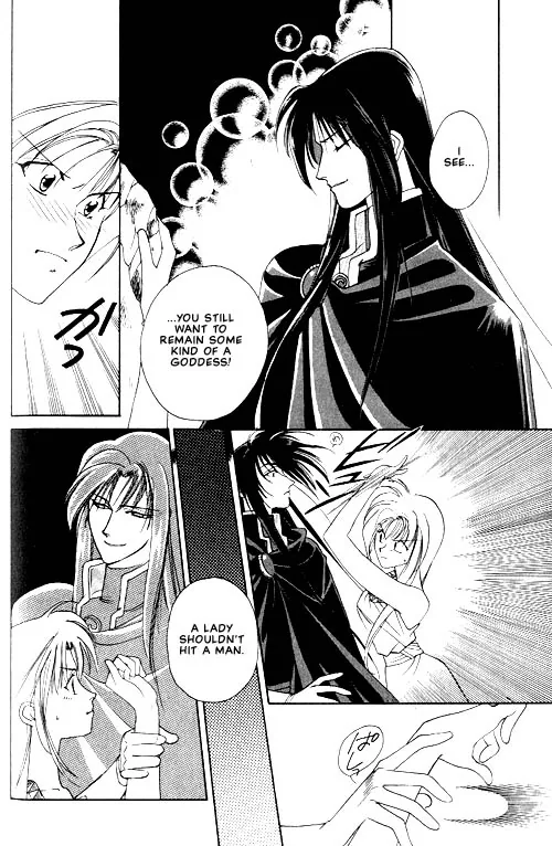Seimaden Chapter 2 page 26 - 