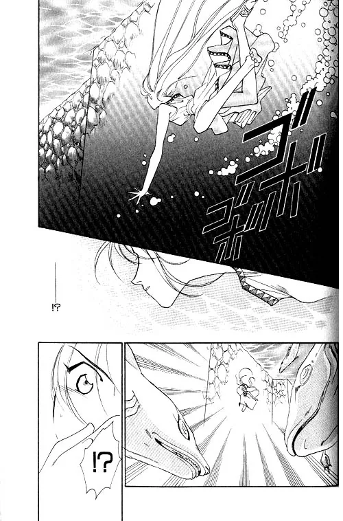 Seimaden Chapter 2 page 33 - 