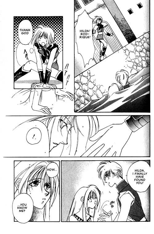 Seimaden Chapter 2 page 39 - 