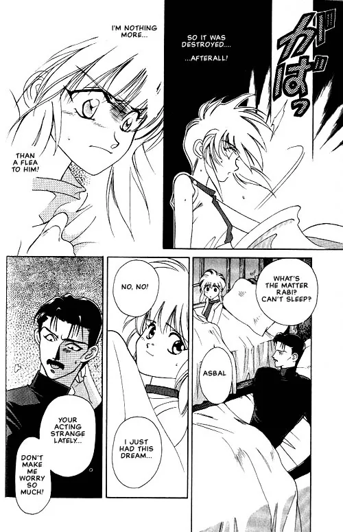 Seimaden Chapter 2 page 6 - 