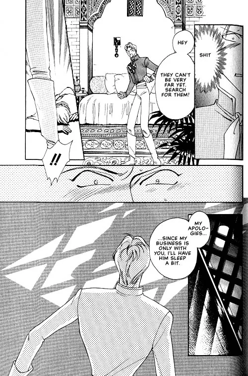 Seimaden Chapter 2 page 9 - 