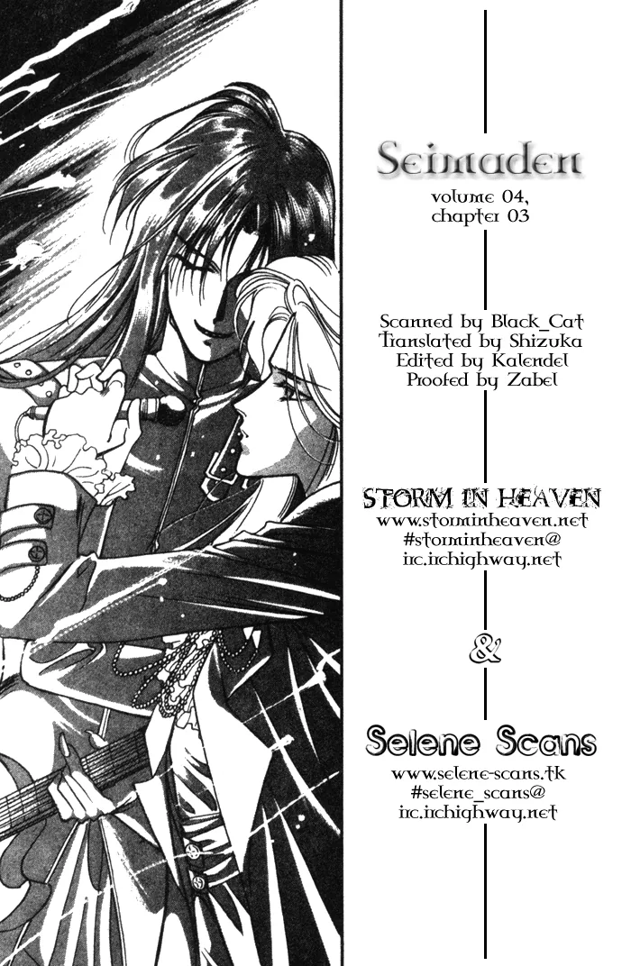 Seimaden Chapter 20 page 1 - 