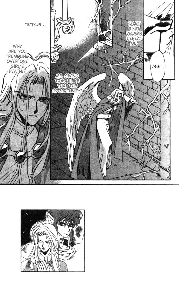 Seimaden Chapter 20 page 2 - 