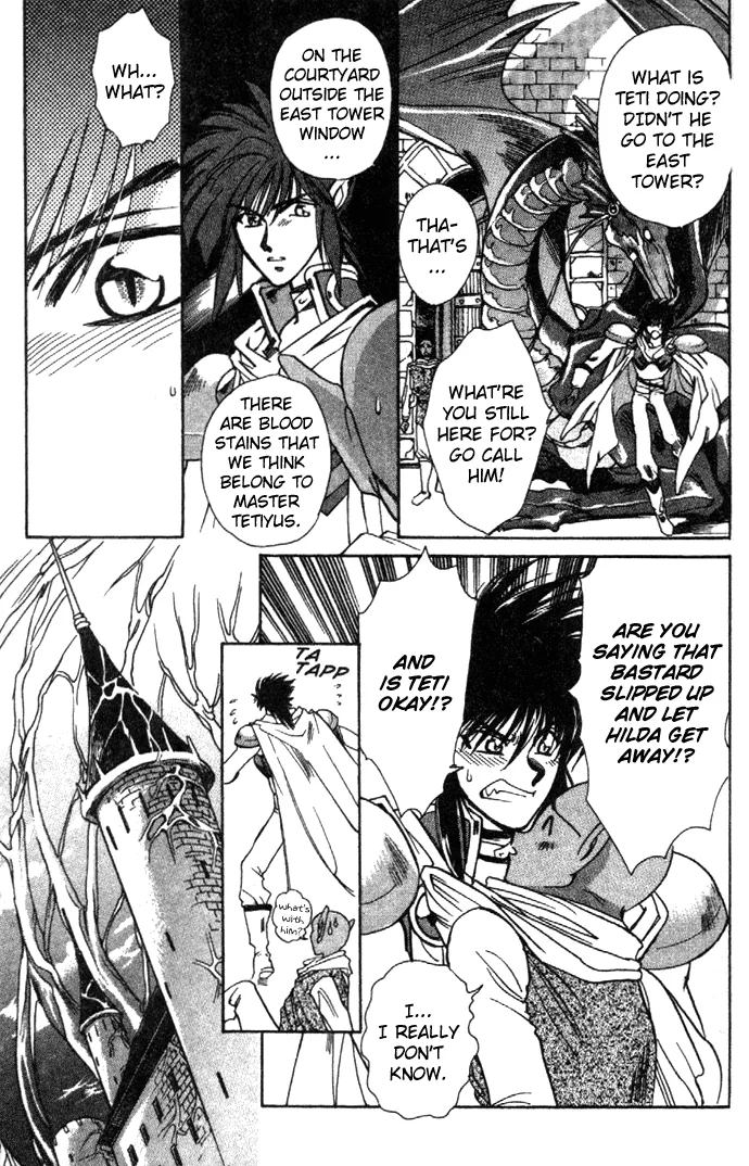 Seimaden Chapter 20 page 12 - 
