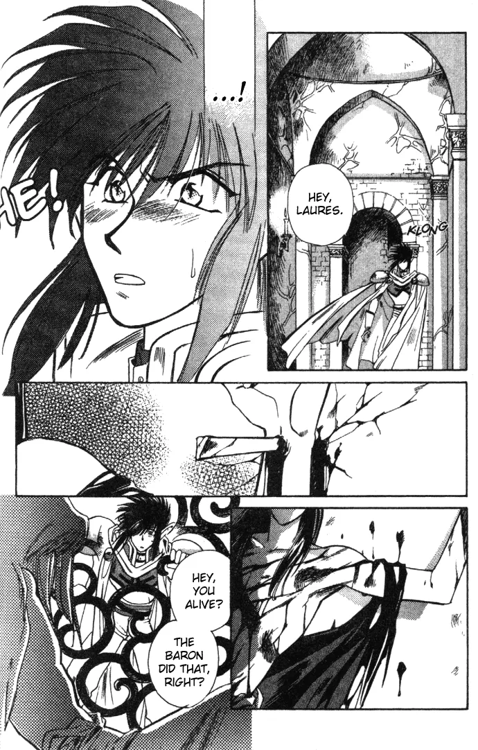 Seimaden Chapter 20 page 15 - 