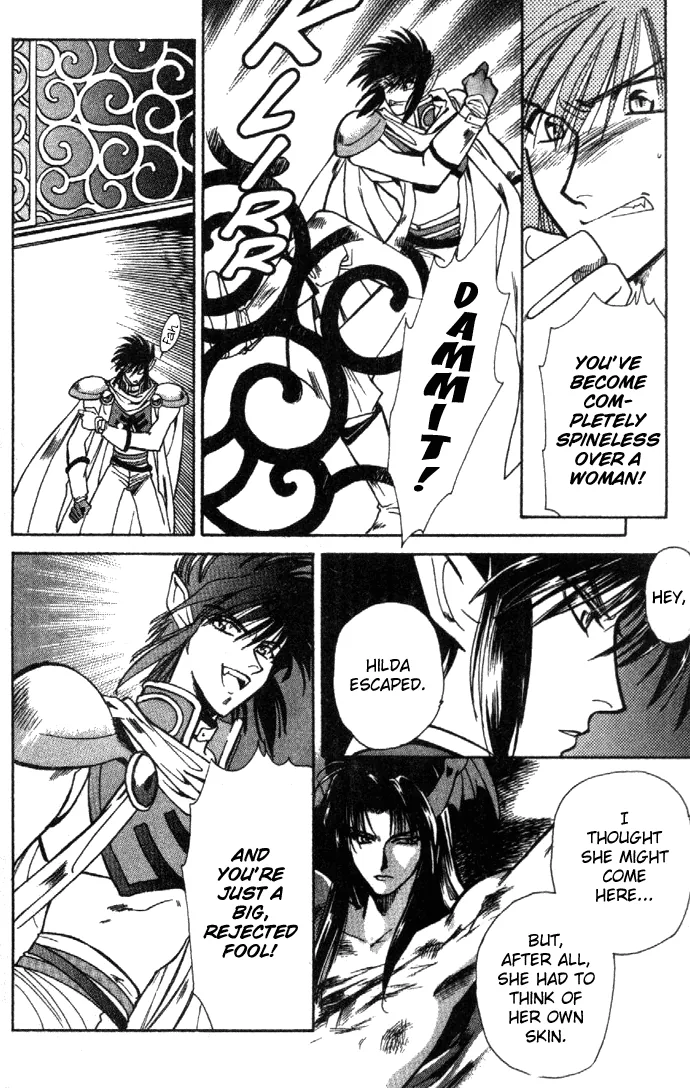 Seimaden Chapter 20 page 17 - 