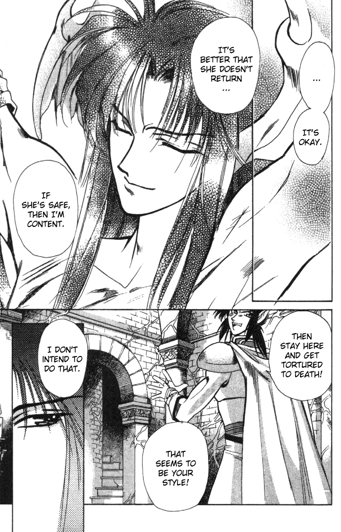 Seimaden Chapter 20 page 18 - 