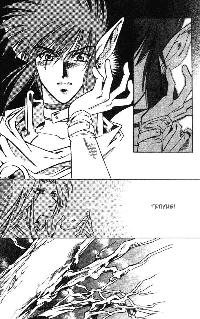 Seimaden Chapter 20 page 21 - 