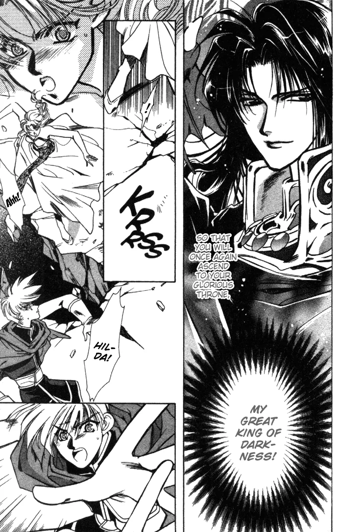 Seimaden Chapter 20 page 24 - 