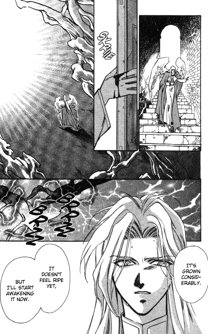 Seimaden Chapter 20 page 4 - 