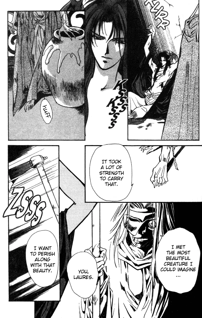 Seimaden Chapter 20 page 32 - 