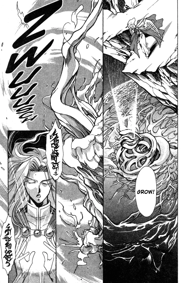 Seimaden Chapter 20 page 5 - 