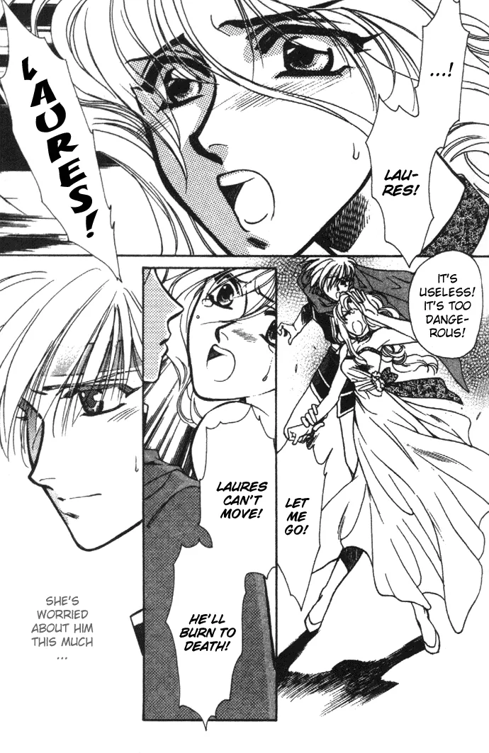 Seimaden Chapter 21 page 3 - 