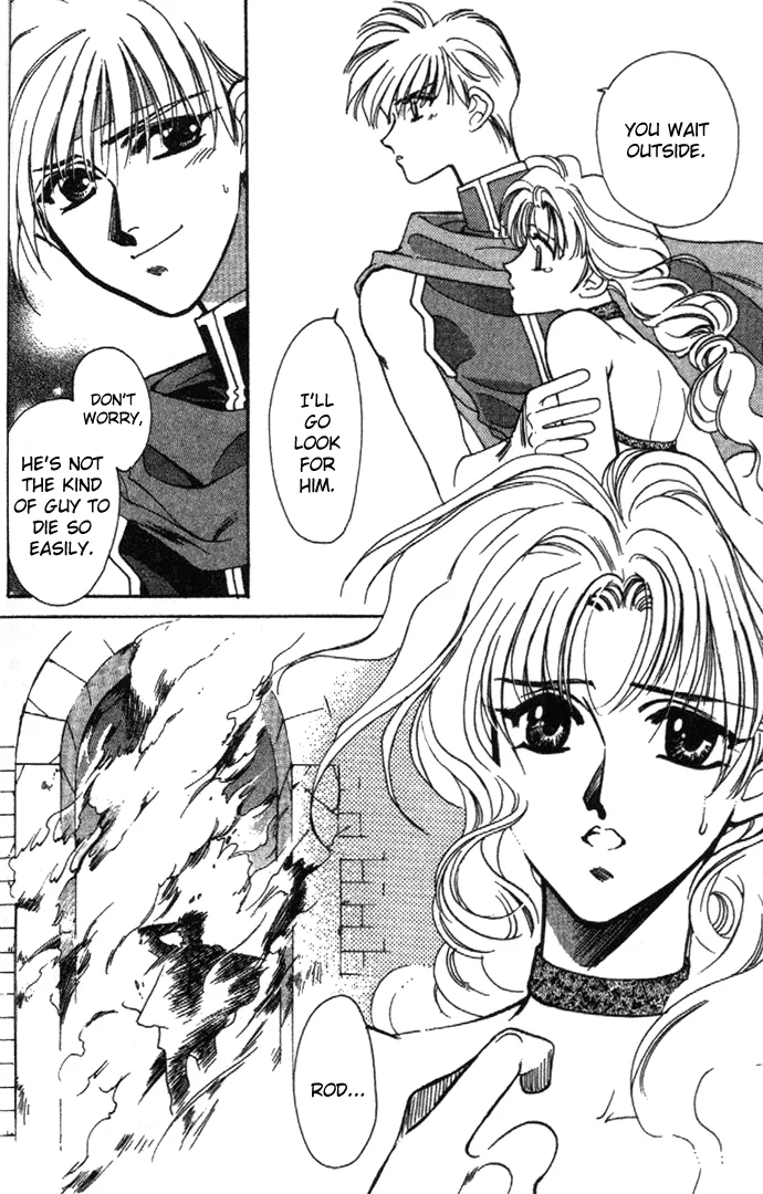 Seimaden Chapter 21 page 4 - 