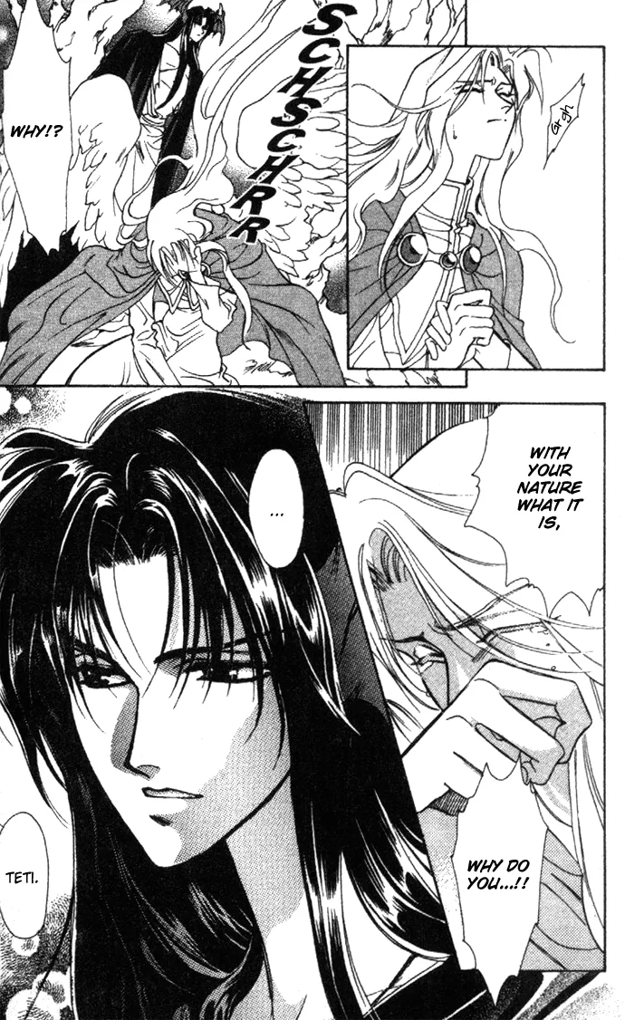 Seimaden Chapter 21 page 32 - 