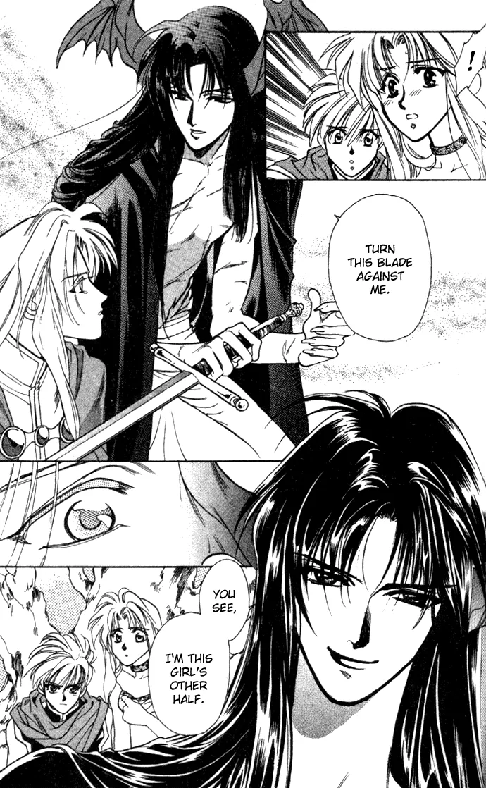 Seimaden Chapter 21 page 33 - 