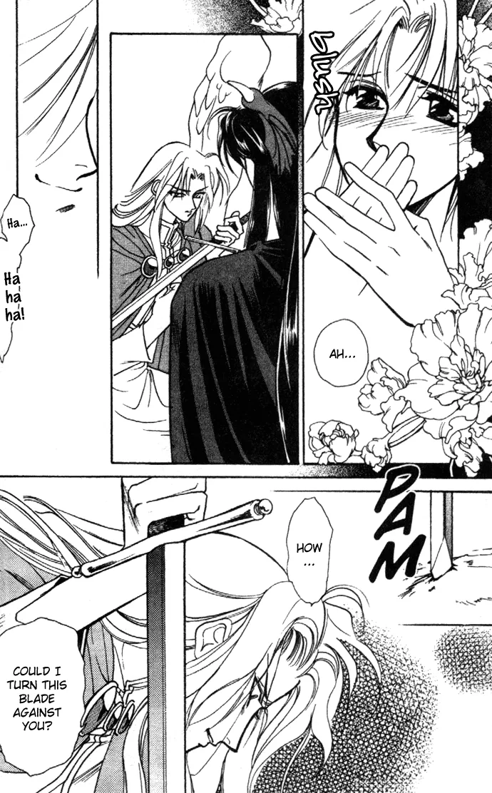 Seimaden Chapter 21 page 34 - 