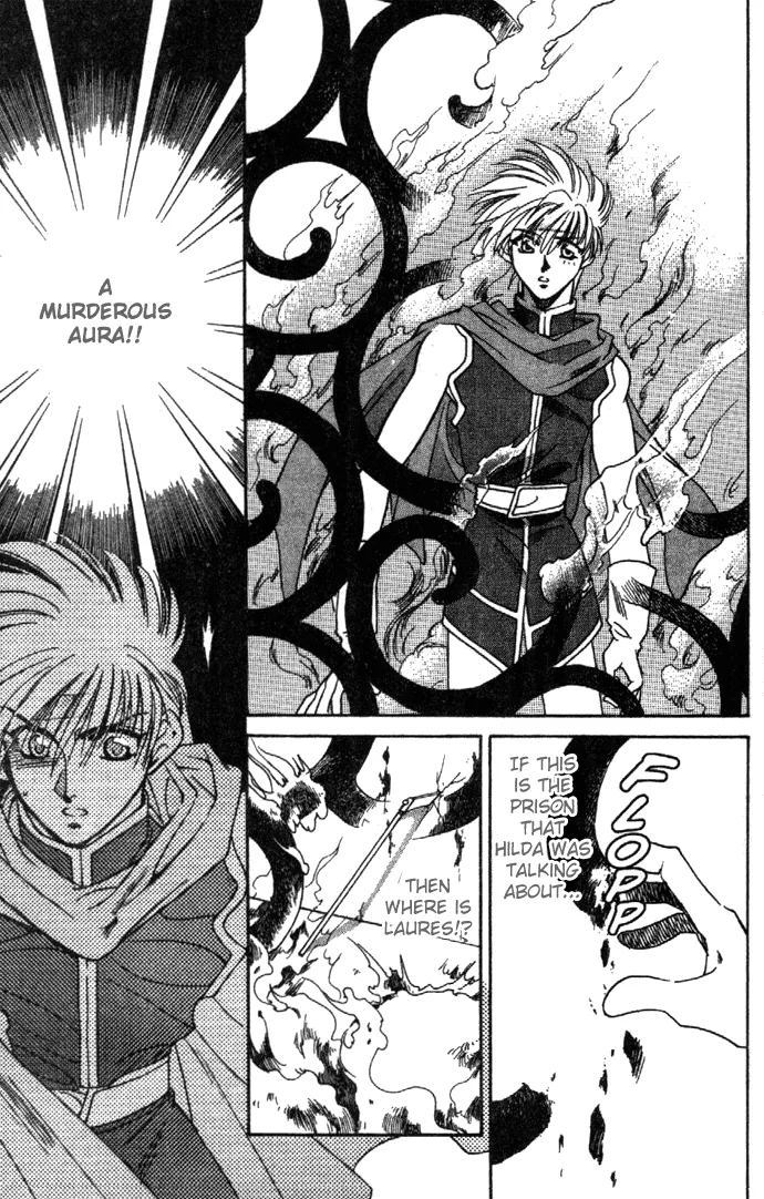 Seimaden Chapter 21 page 7 - 