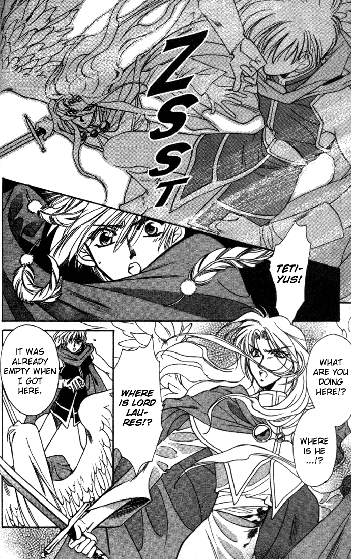 Seimaden Chapter 21 page 8 - 