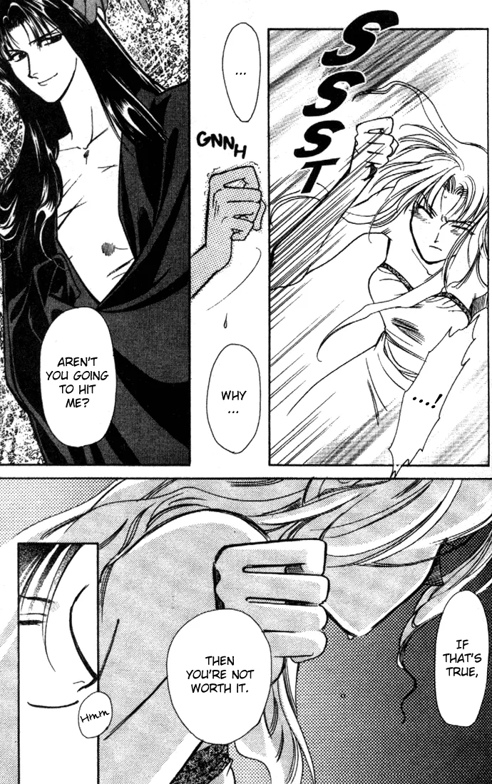 Seimaden Chapter 22 page 12 - 