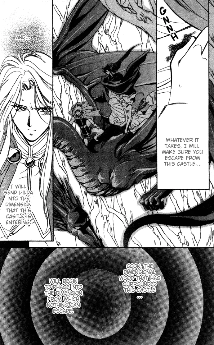 Seimaden Chapter 22 page 3 - 