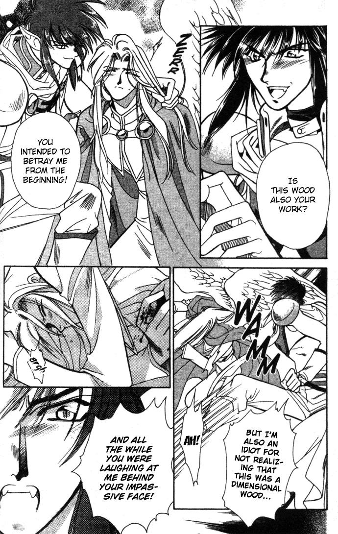 Seimaden Chapter 22 page 25 - 