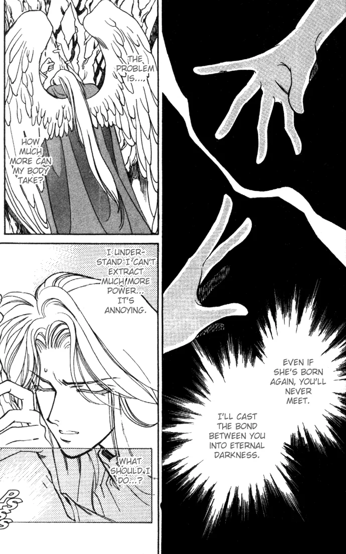 Seimaden Chapter 22 page 4 - 