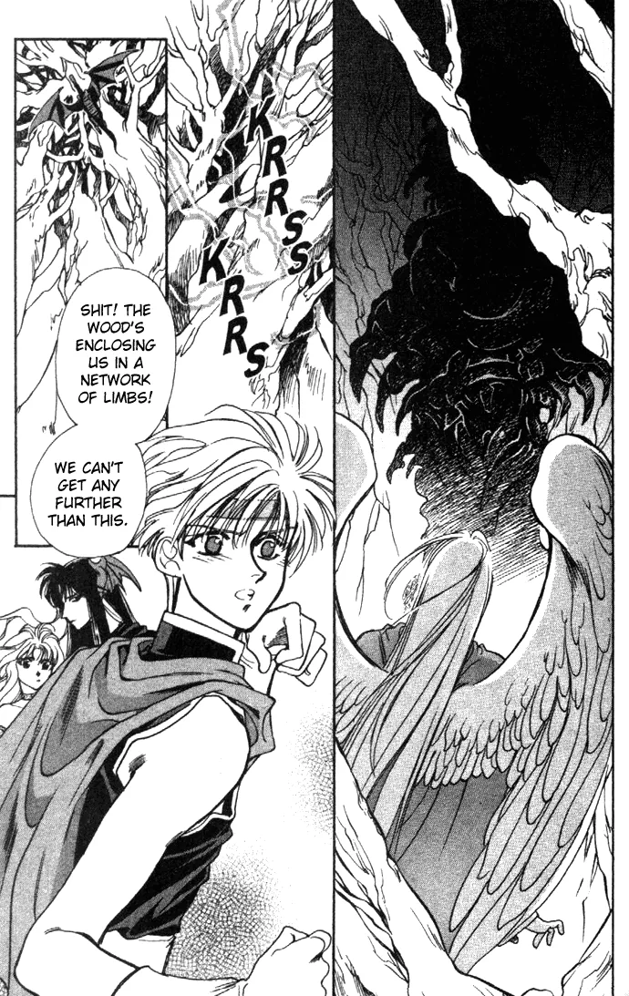 Seimaden Chapter 22 page 6 - 